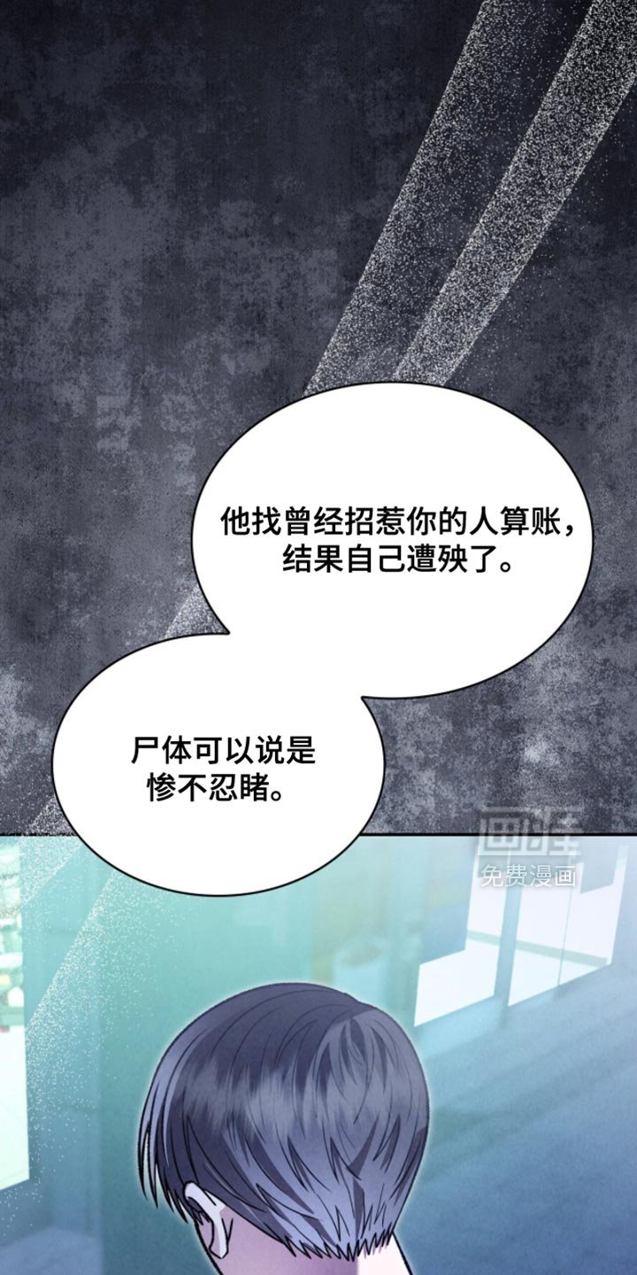 第92章：没有必要隐瞒