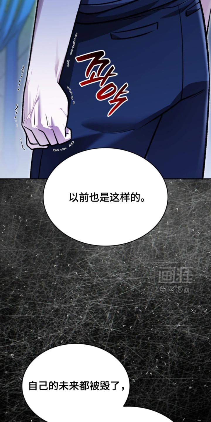 第92章：没有必要隐瞒