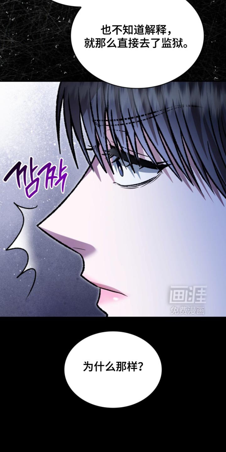 第92章：没有必要隐瞒