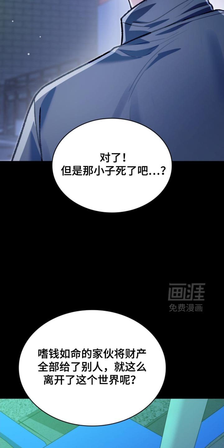 第92章：没有必要隐瞒