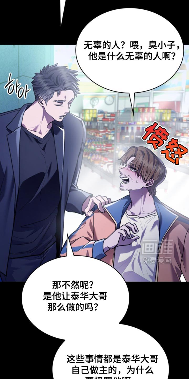 第92章：没有必要隐瞒