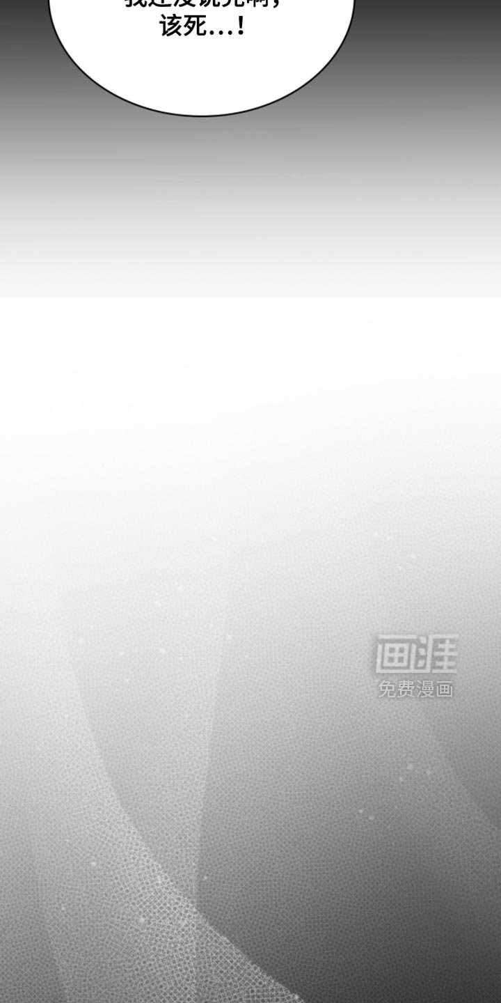 第92章：没有必要隐瞒