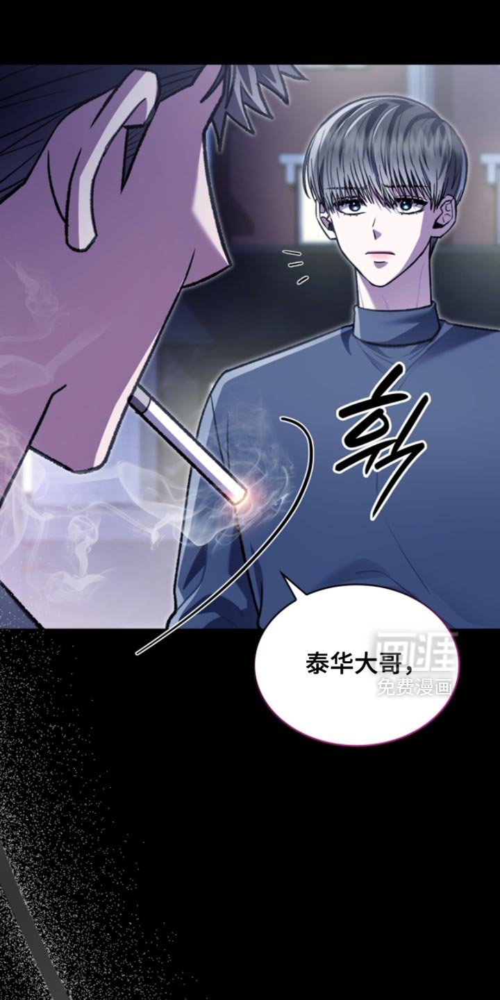 第92章：没有必要隐瞒