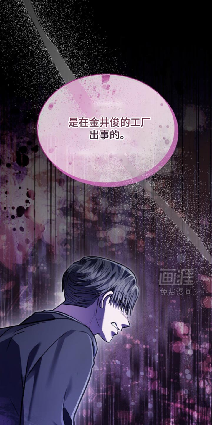 第92章：没有必要隐瞒