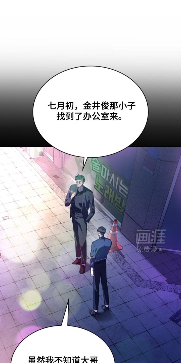 第93章：没有留恋了