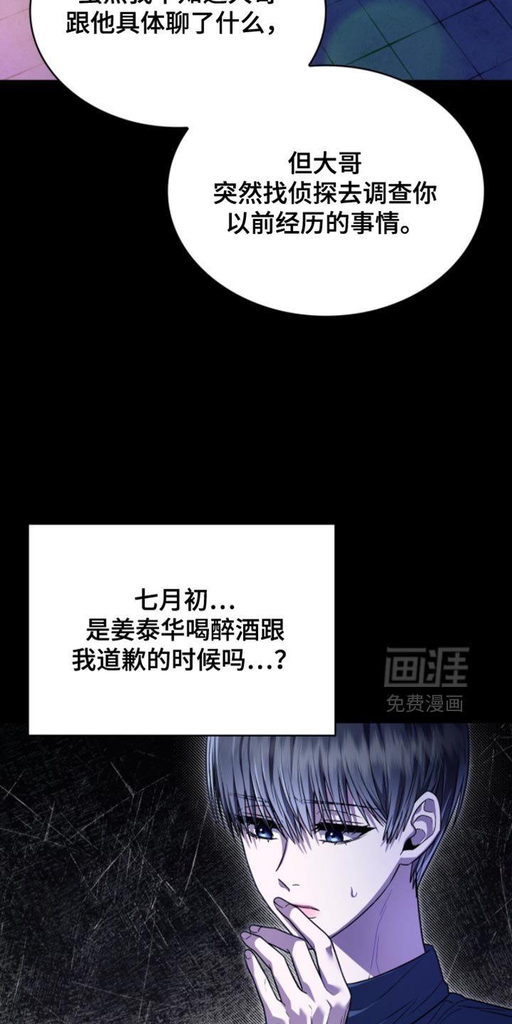 第93章：没有留恋了