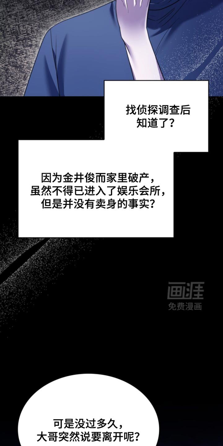 第93章：没有留恋了