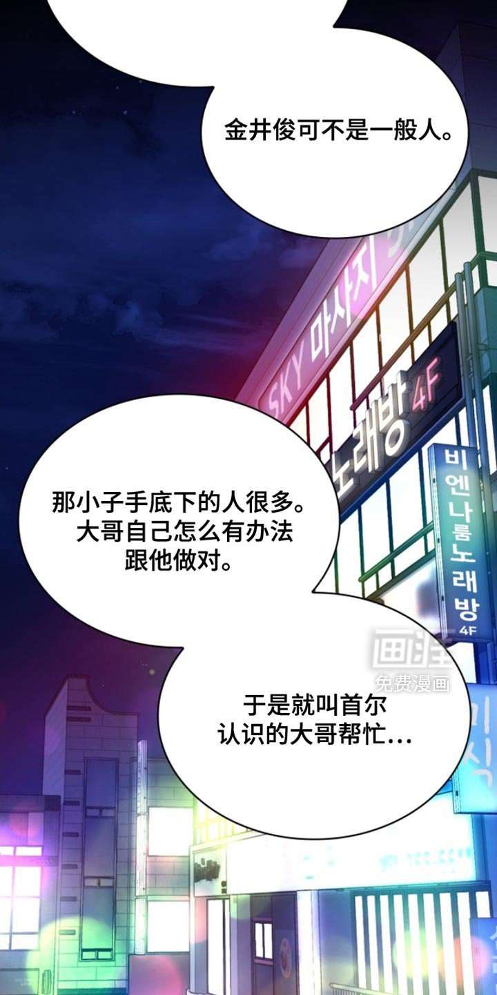 第93章：没有留恋了