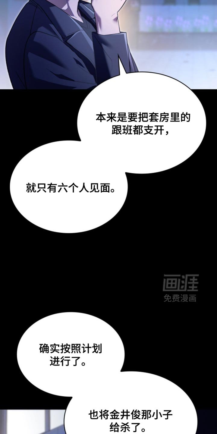 第93章：没有留恋了