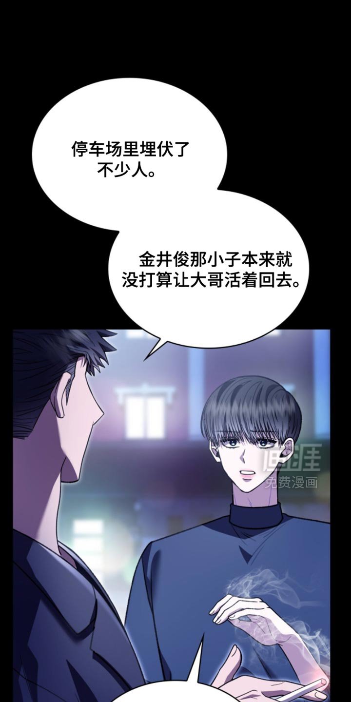 第93章：没有留恋了