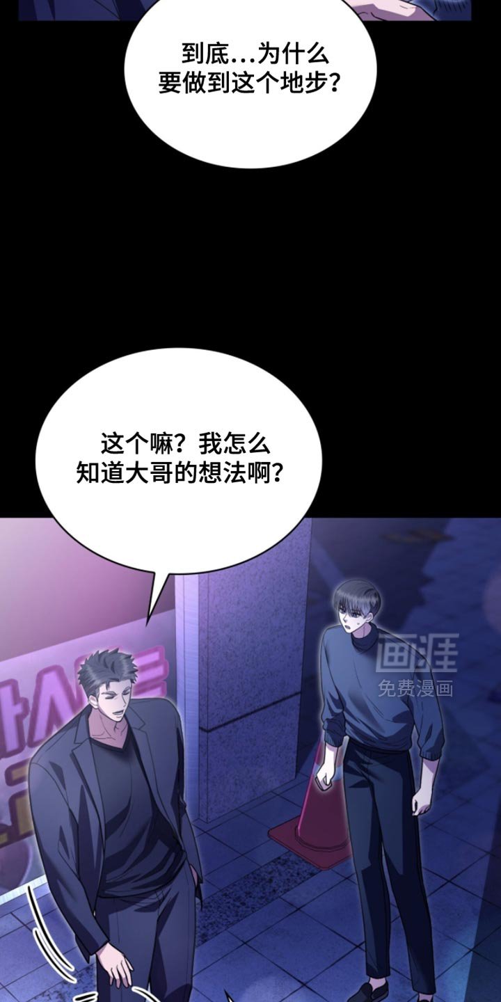 第93章：没有留恋了