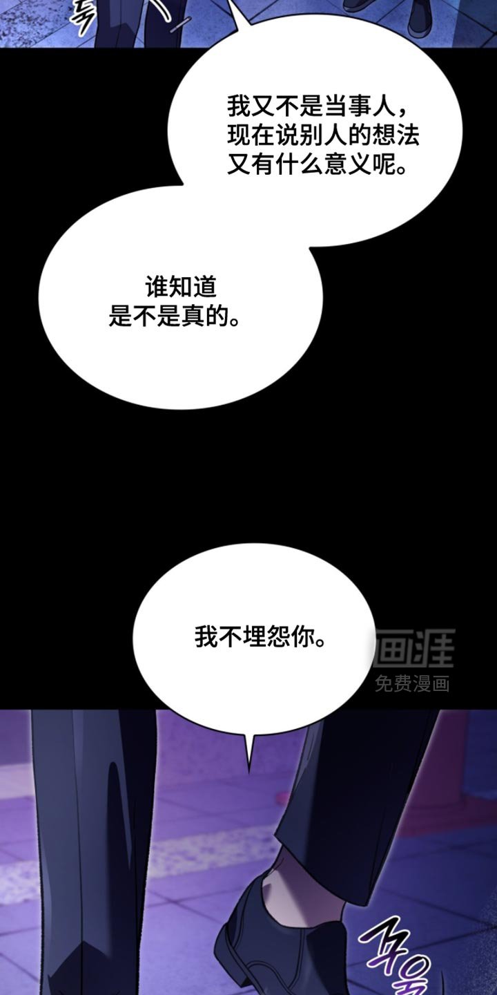 第93章：没有留恋了