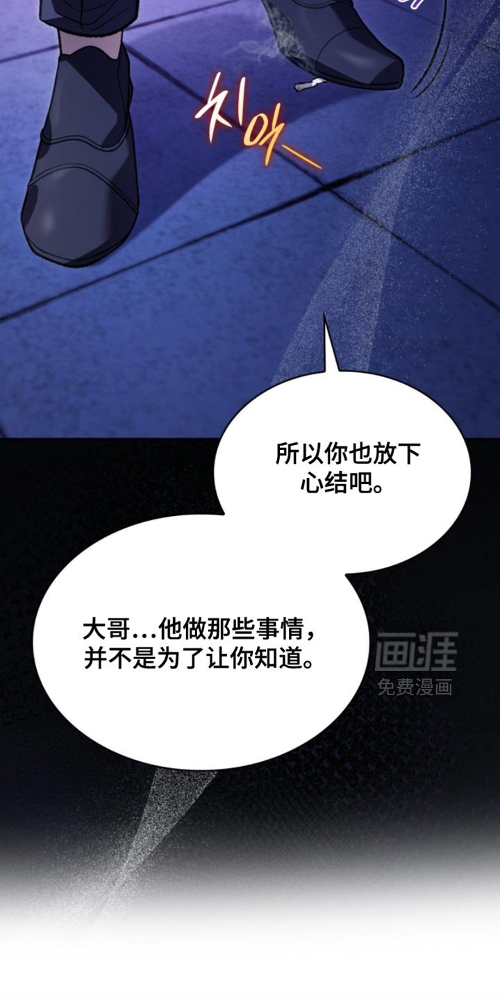 第93章：没有留恋了