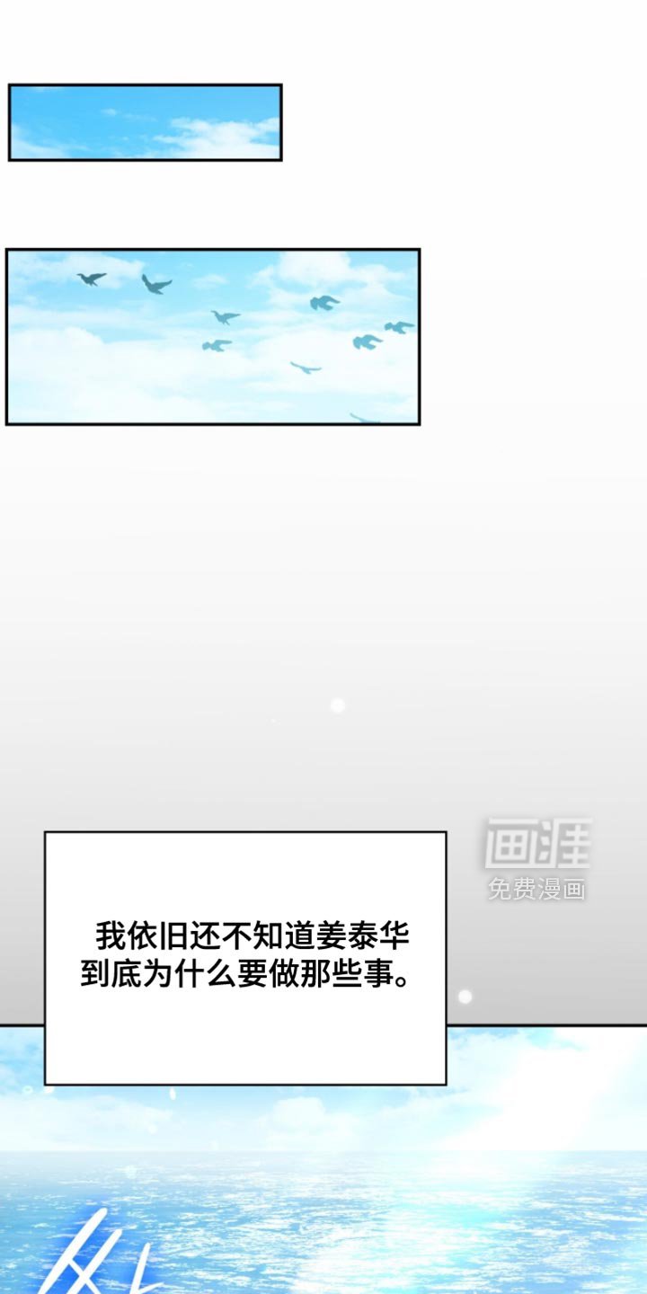 第93章：没有留恋了