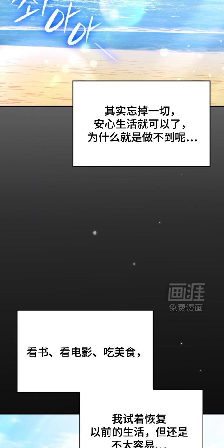 第93章：没有留恋了