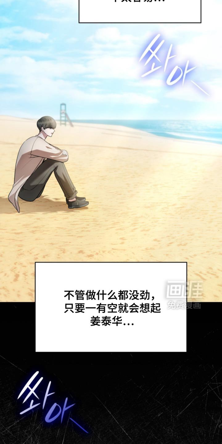第93章：没有留恋了