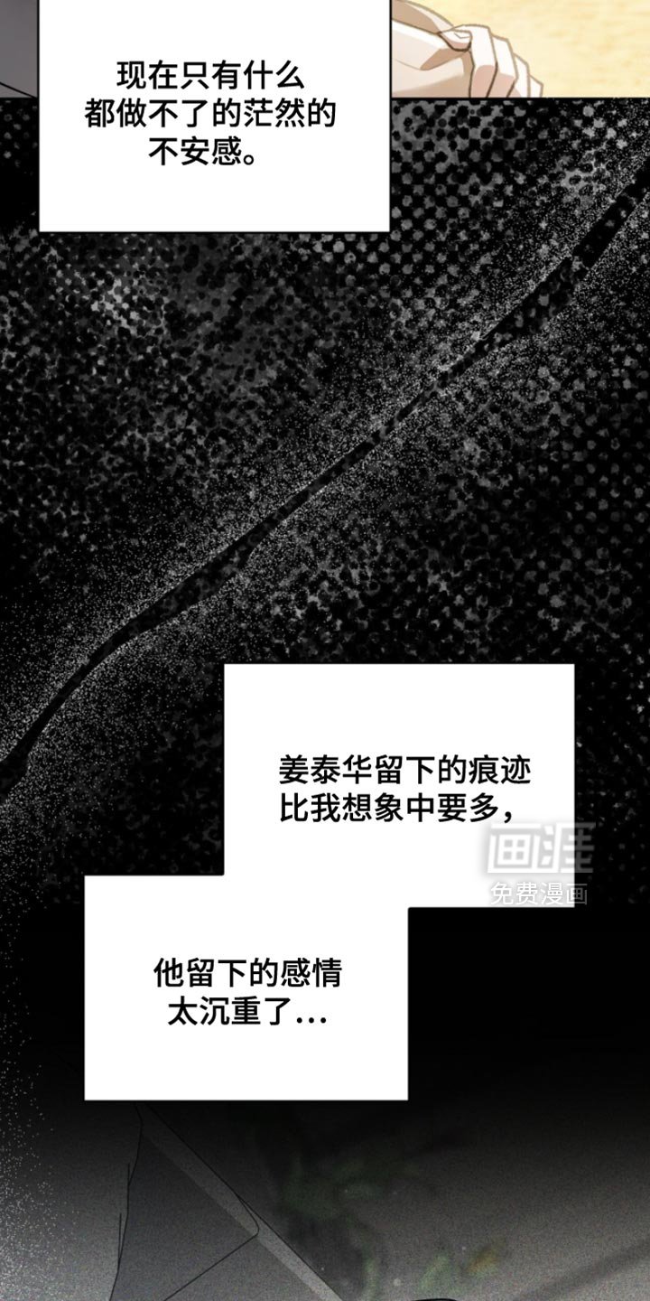 第93章：没有留恋了