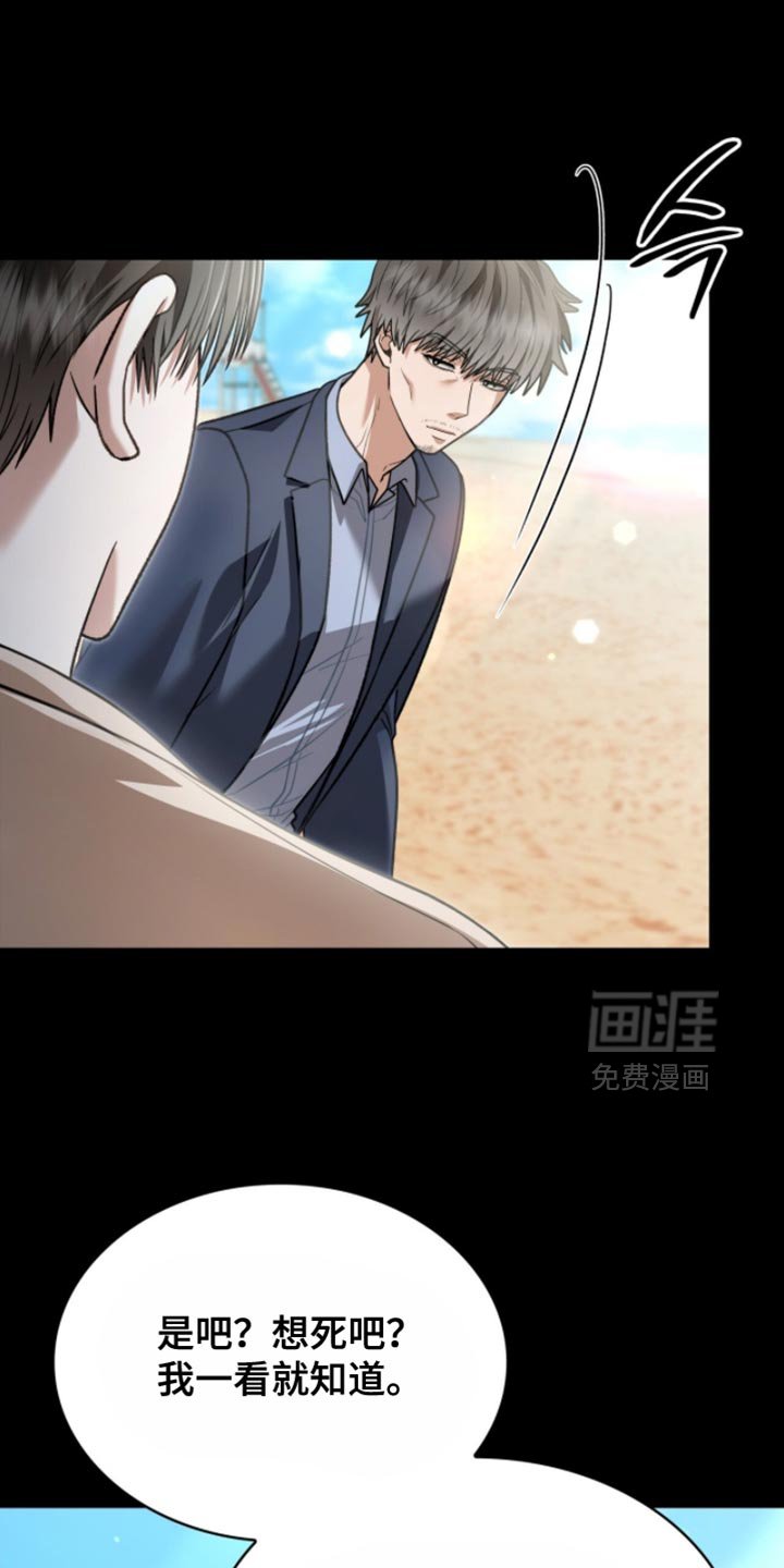 第93章：没有留恋了