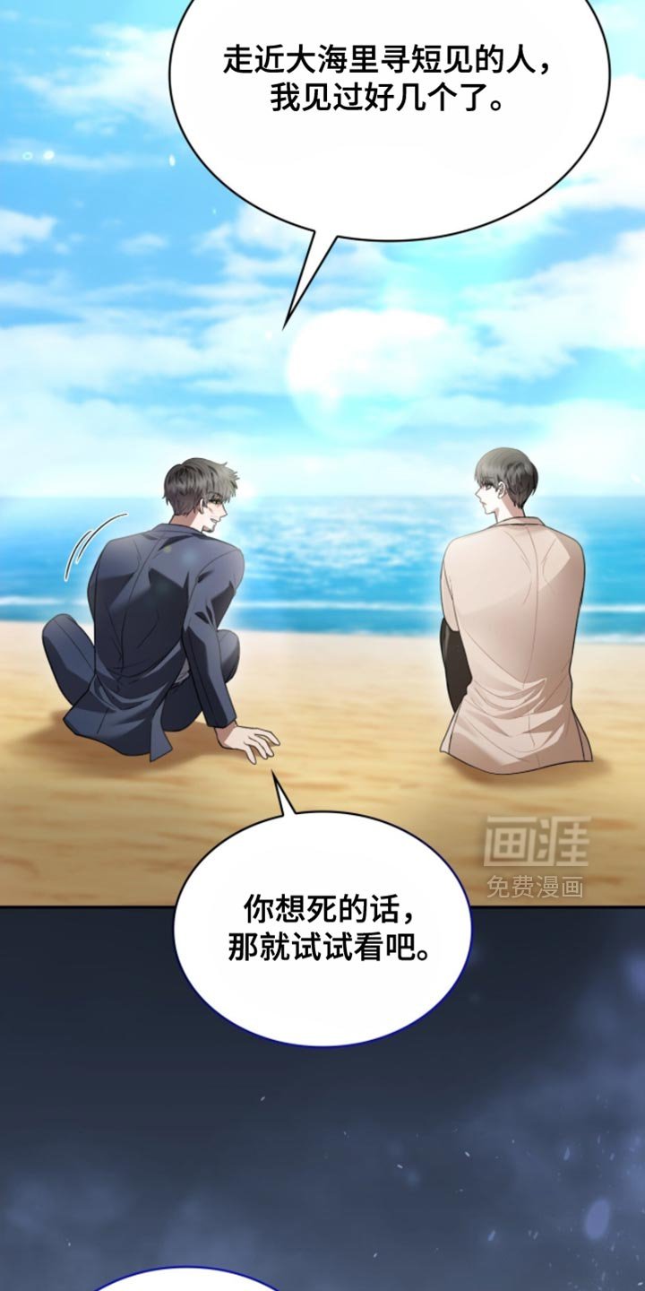 第93章：没有留恋了