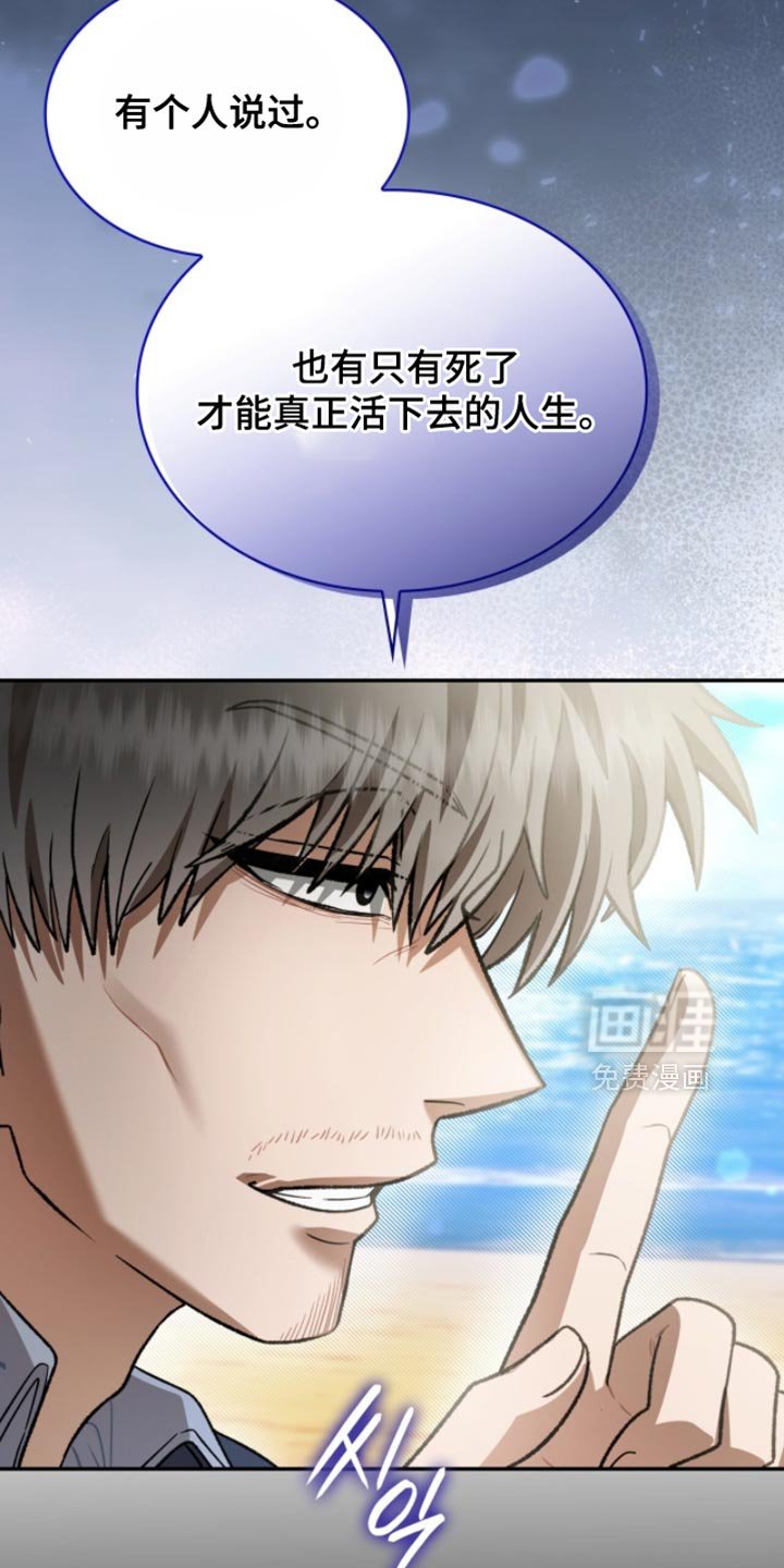 第93章：没有留恋了