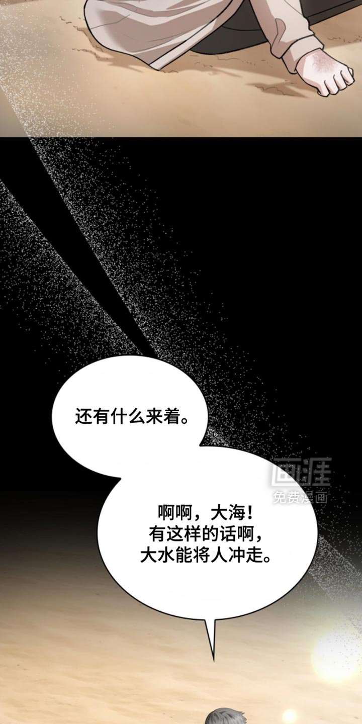第93章：没有留恋了