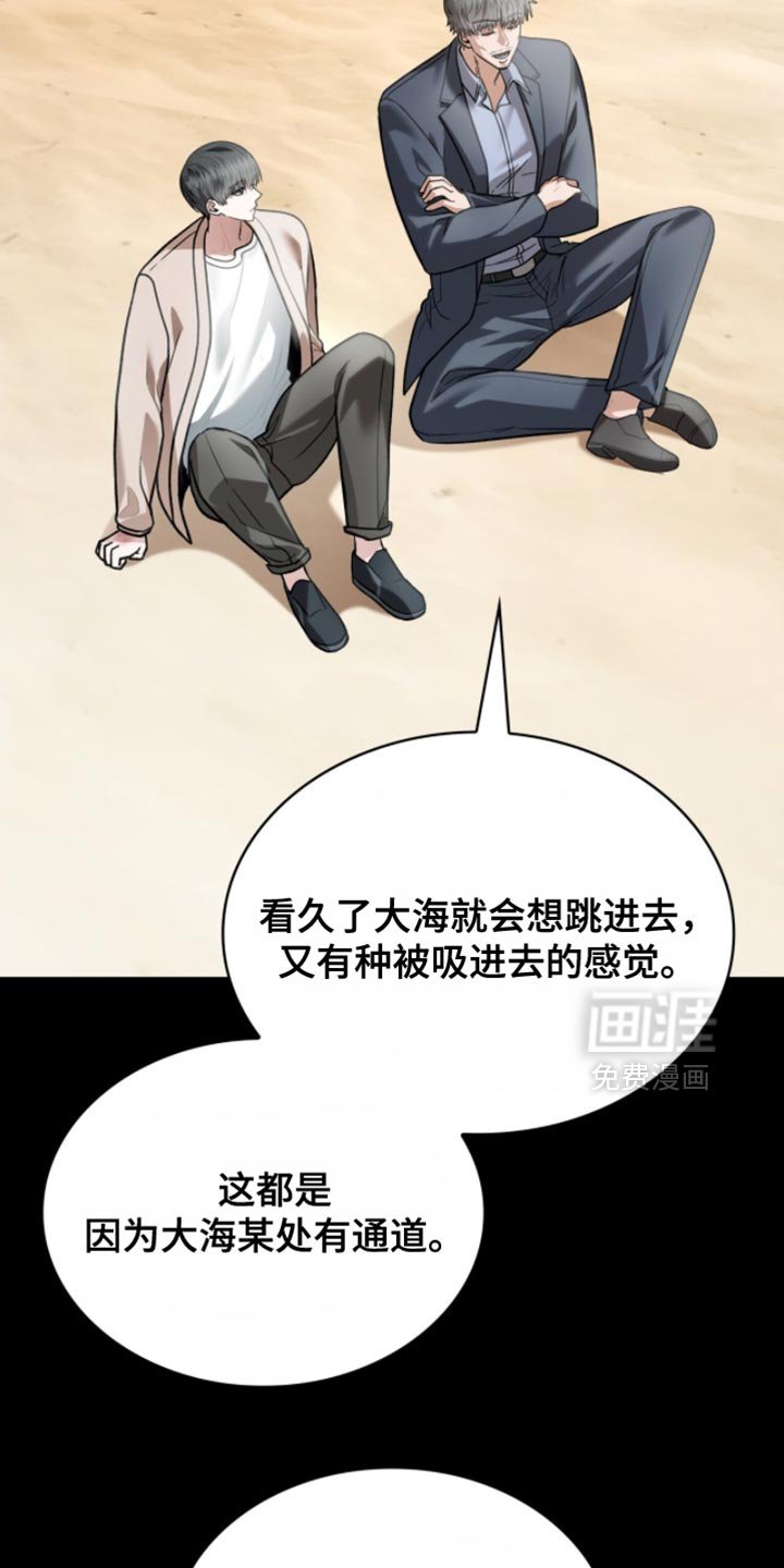 第93章：没有留恋了