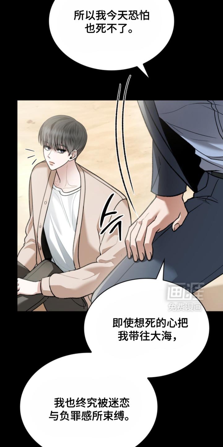 第93章：没有留恋了