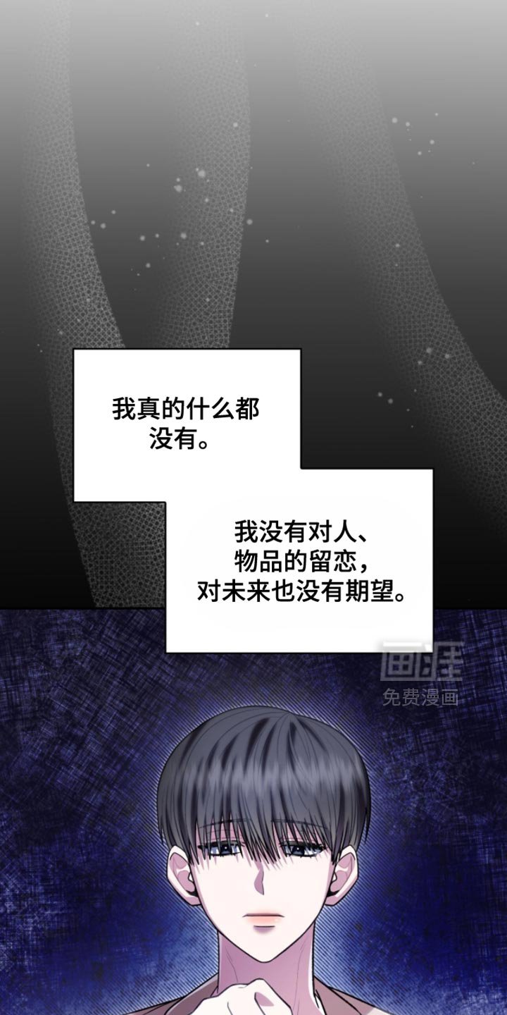 第93章：没有留恋了