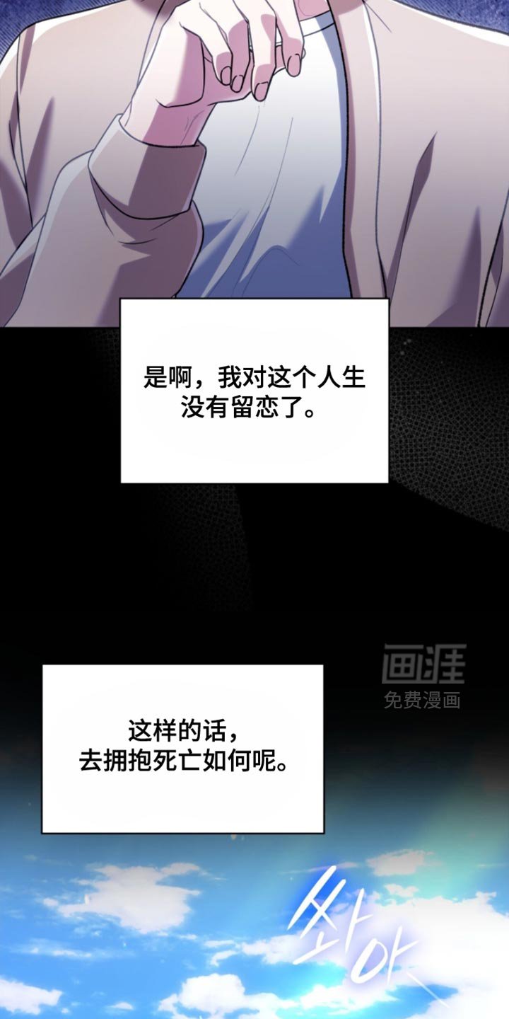 第93章：没有留恋了