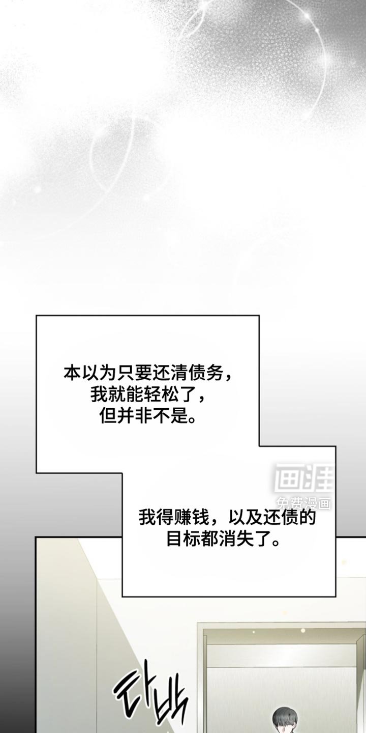 第93章：没有留恋了