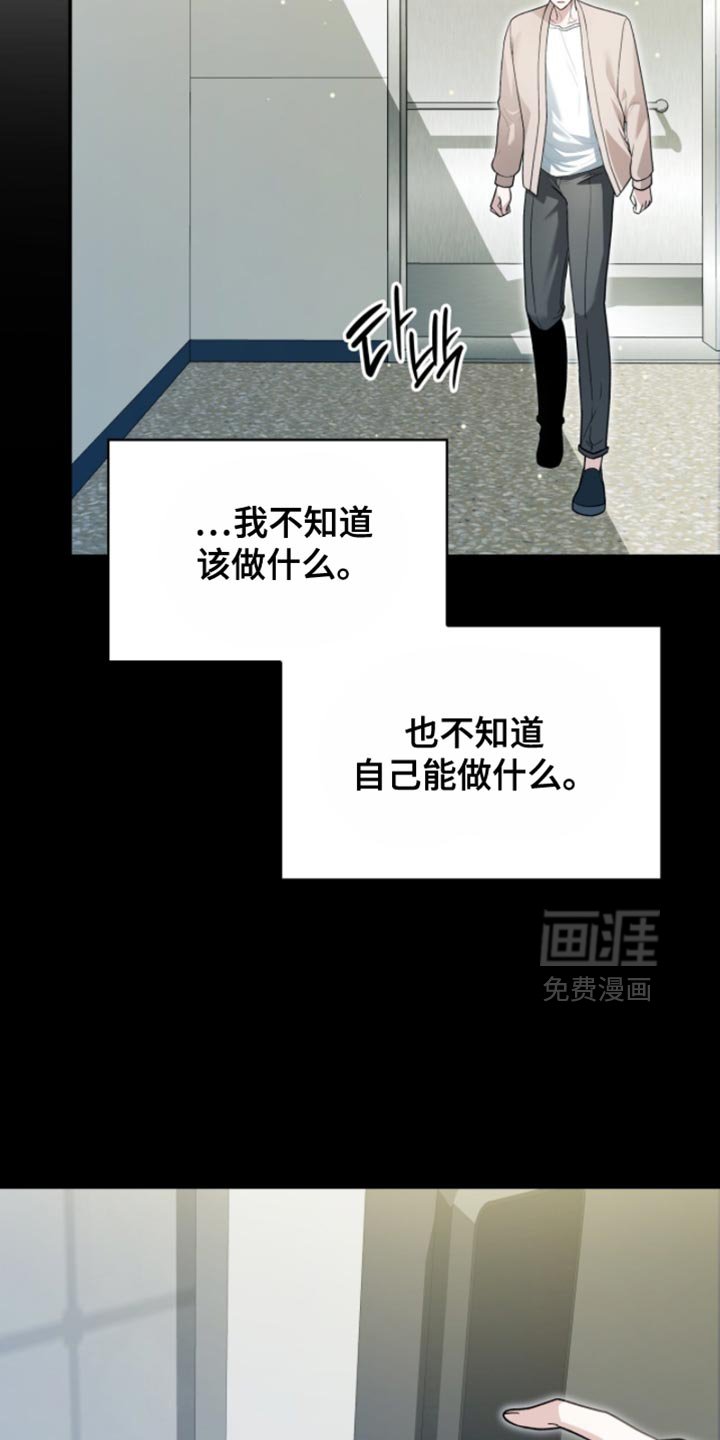 第93章：没有留恋了