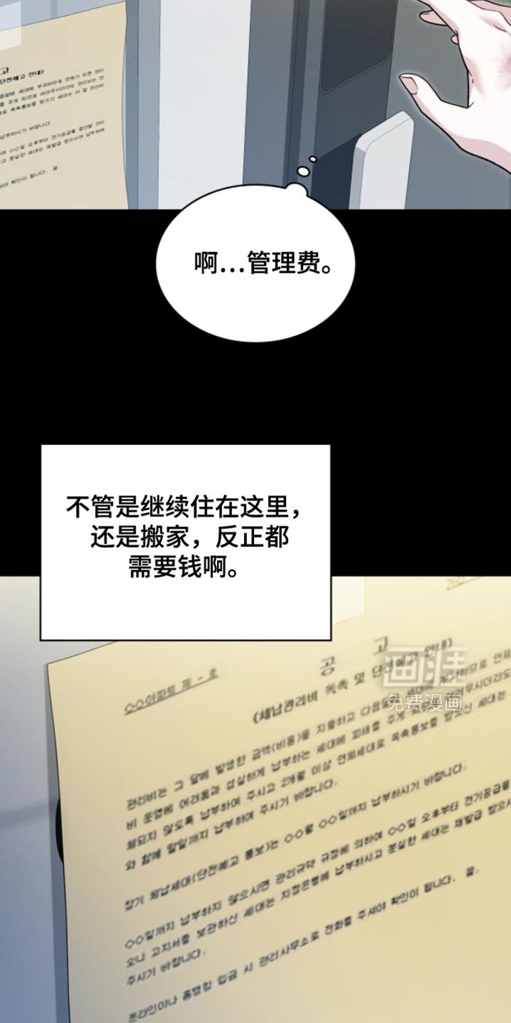 第93章：没有留恋了
