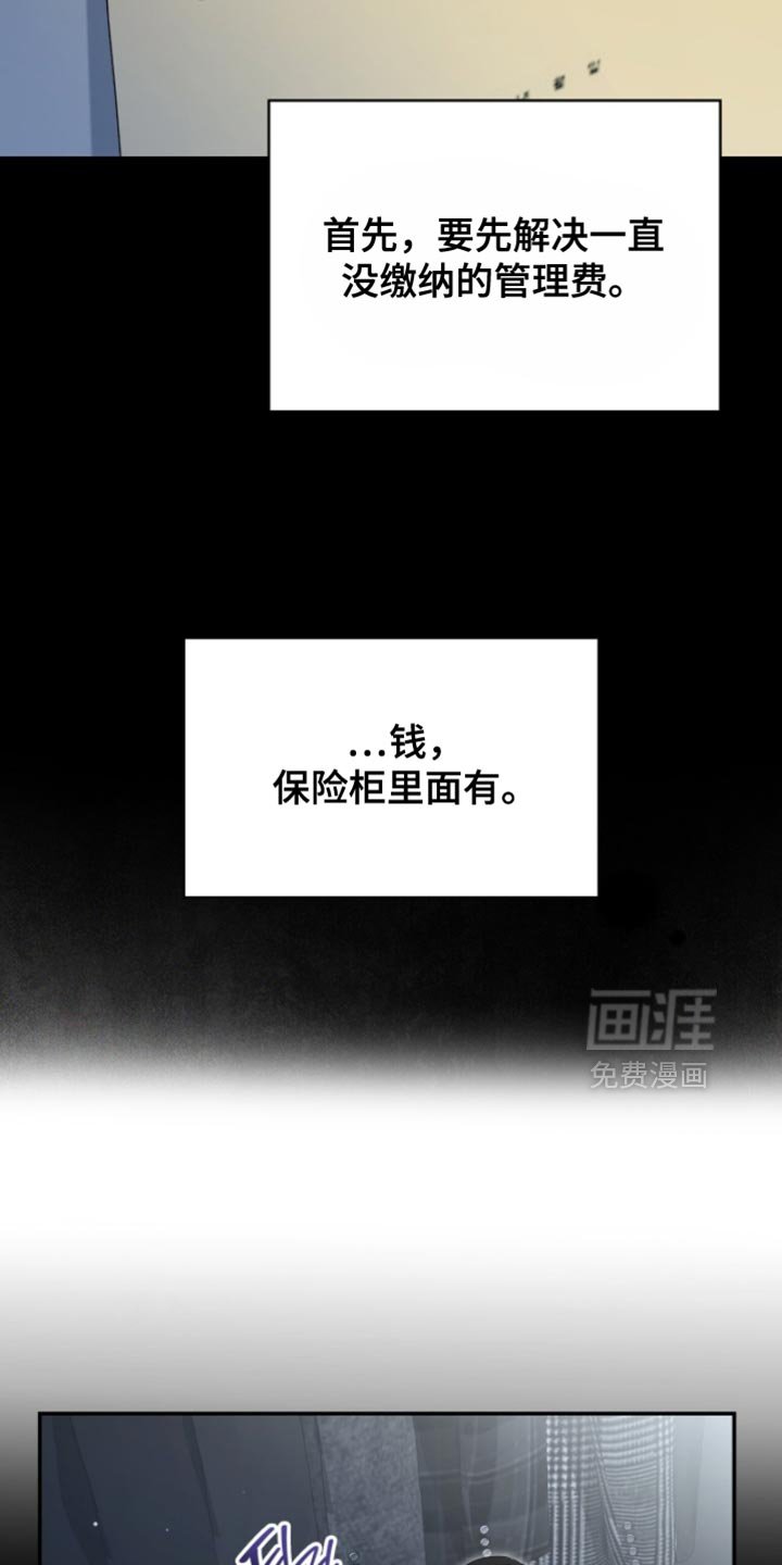 第93章：没有留恋了
