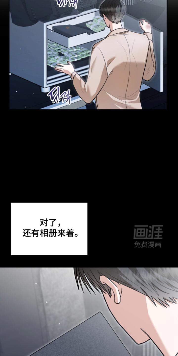 第93章：没有留恋了