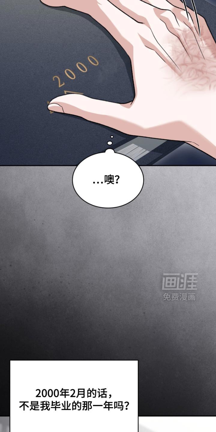 第93章：没有留恋了