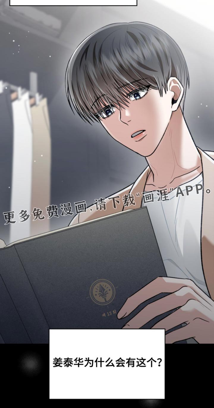 第93章：没有留恋了