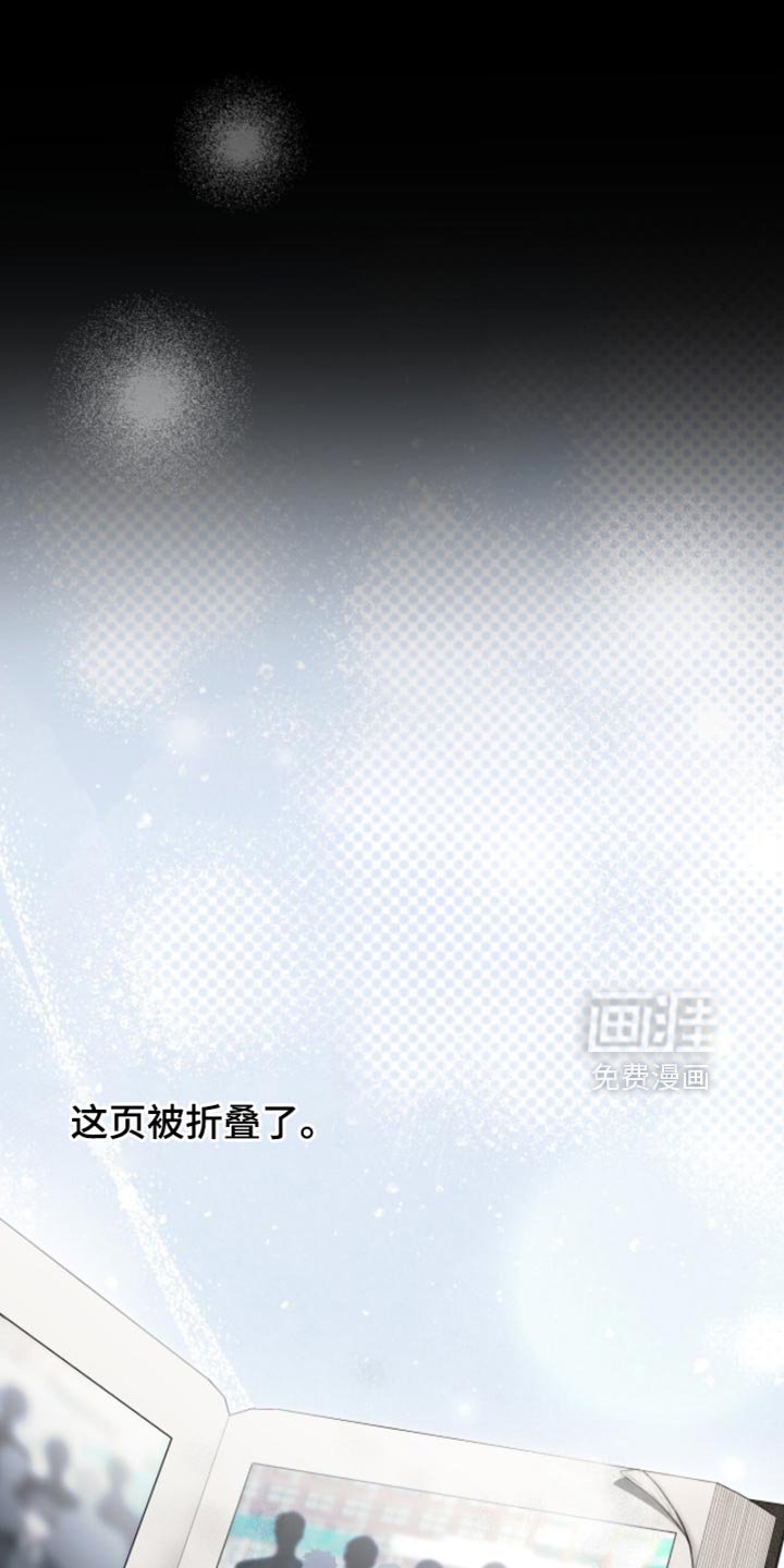 第94章：我很担心