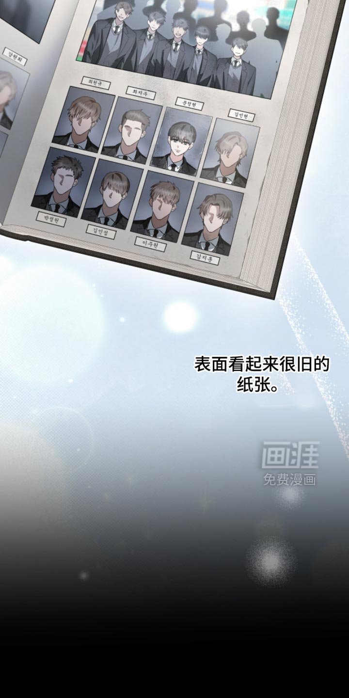 第94章：我很担心