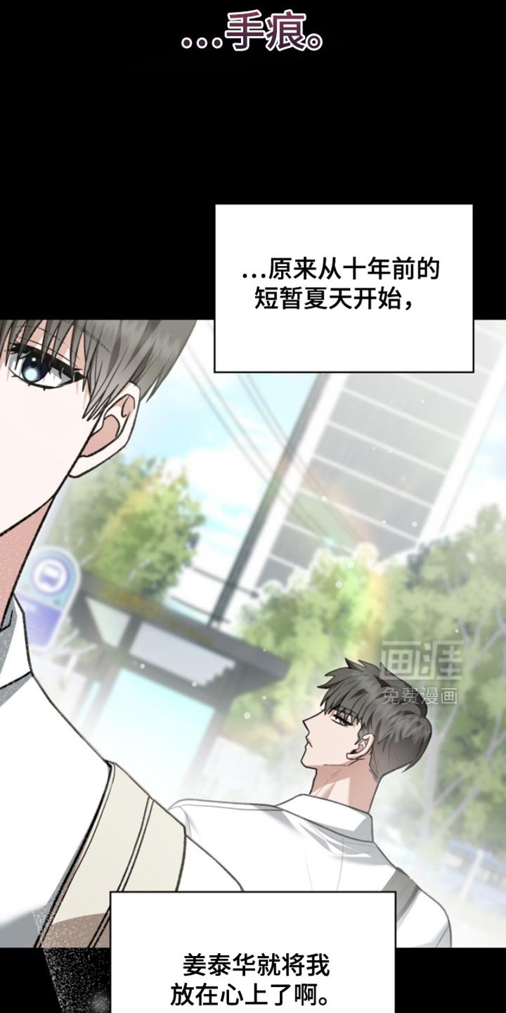 第94章：我很担心