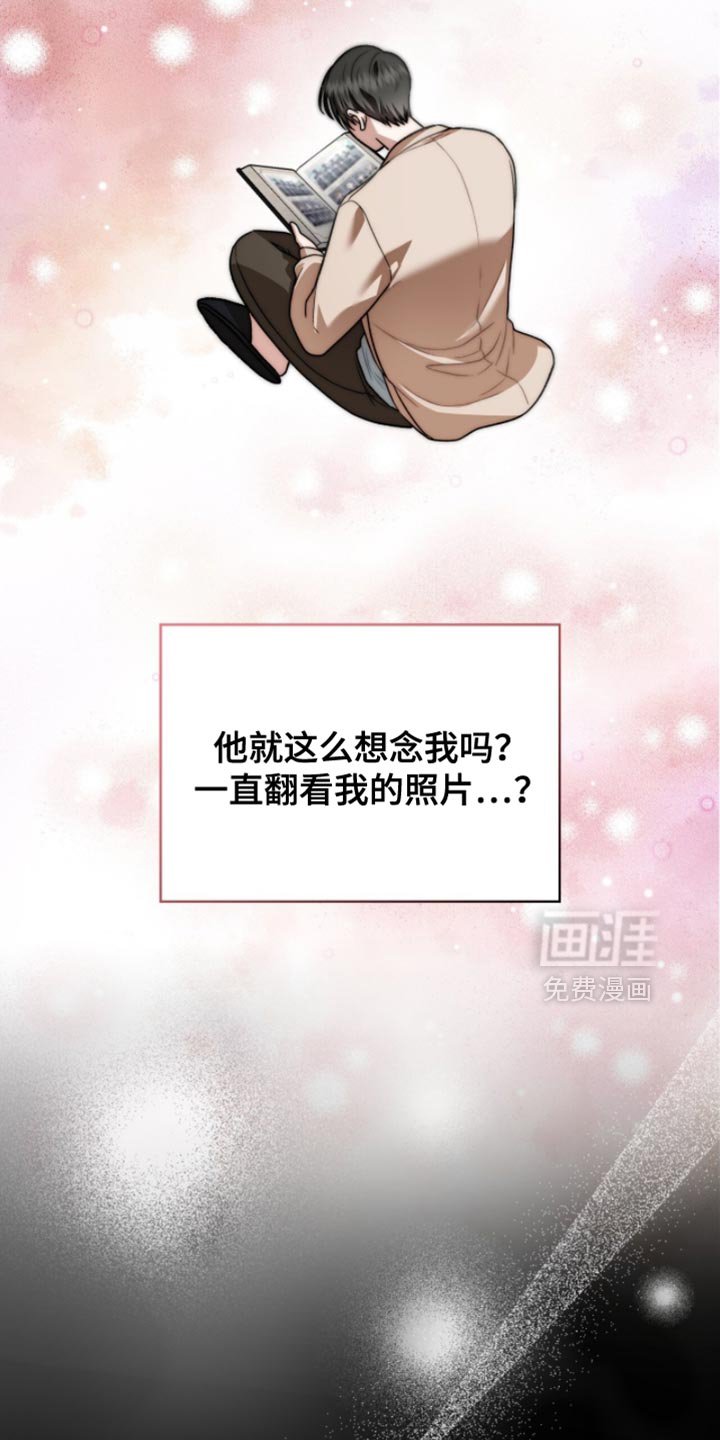 第94章：我很担心