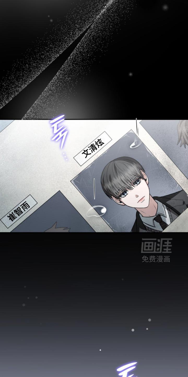 第94章：我很担心