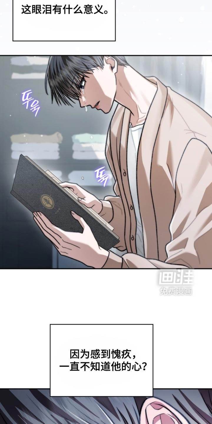 第94章：我很担心