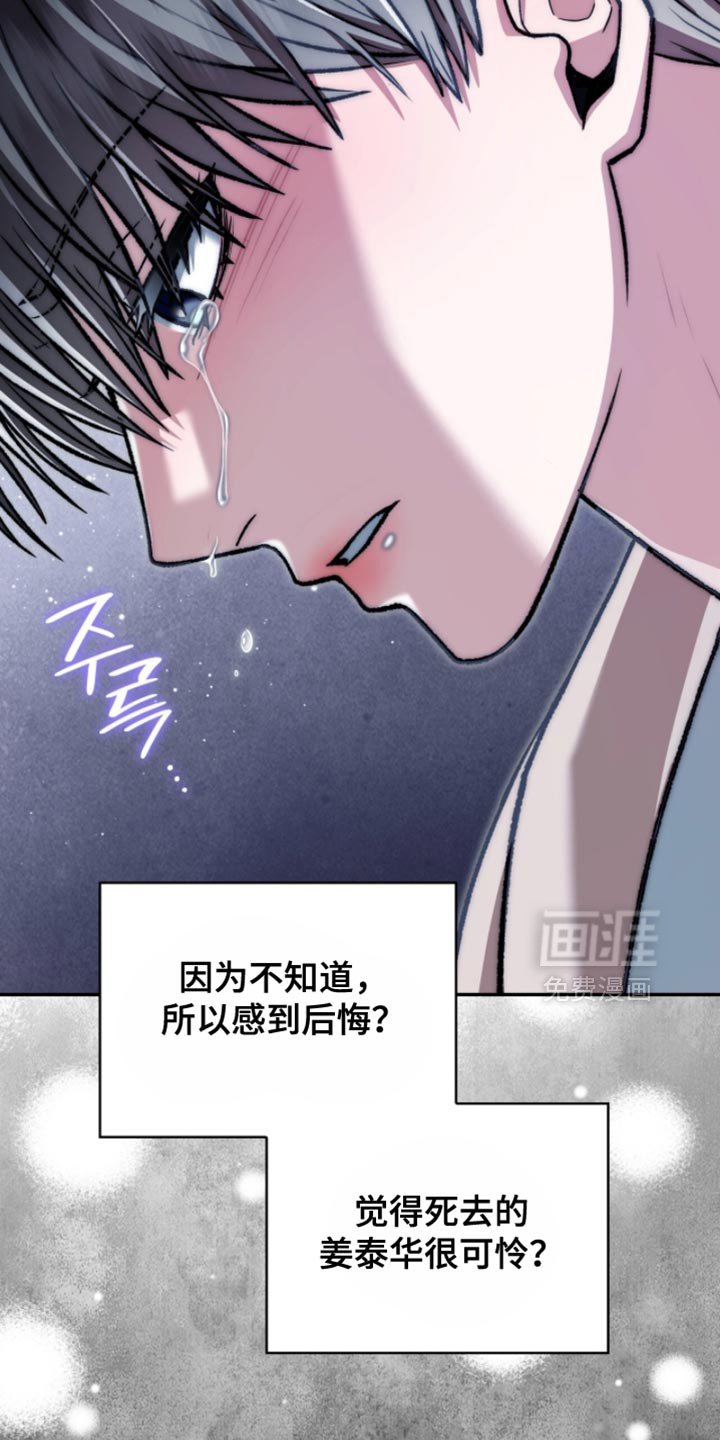 第94章：我很担心