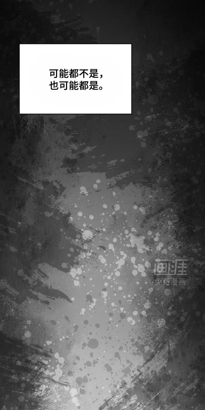 第94章：我很担心