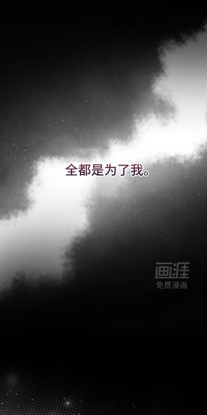 第94章：我很担心