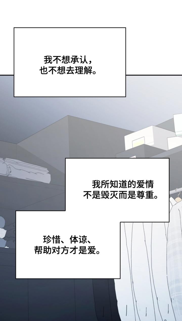 第94章：我很担心