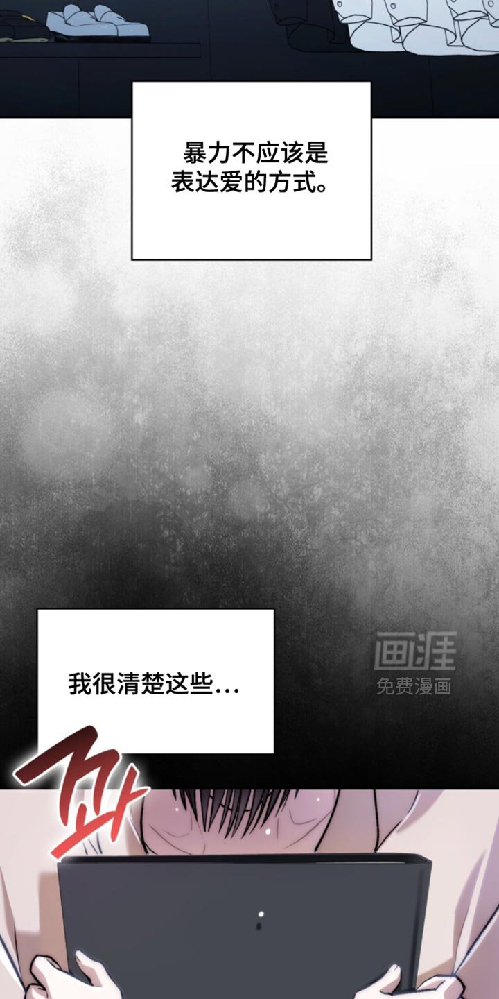 第94章：我很担心