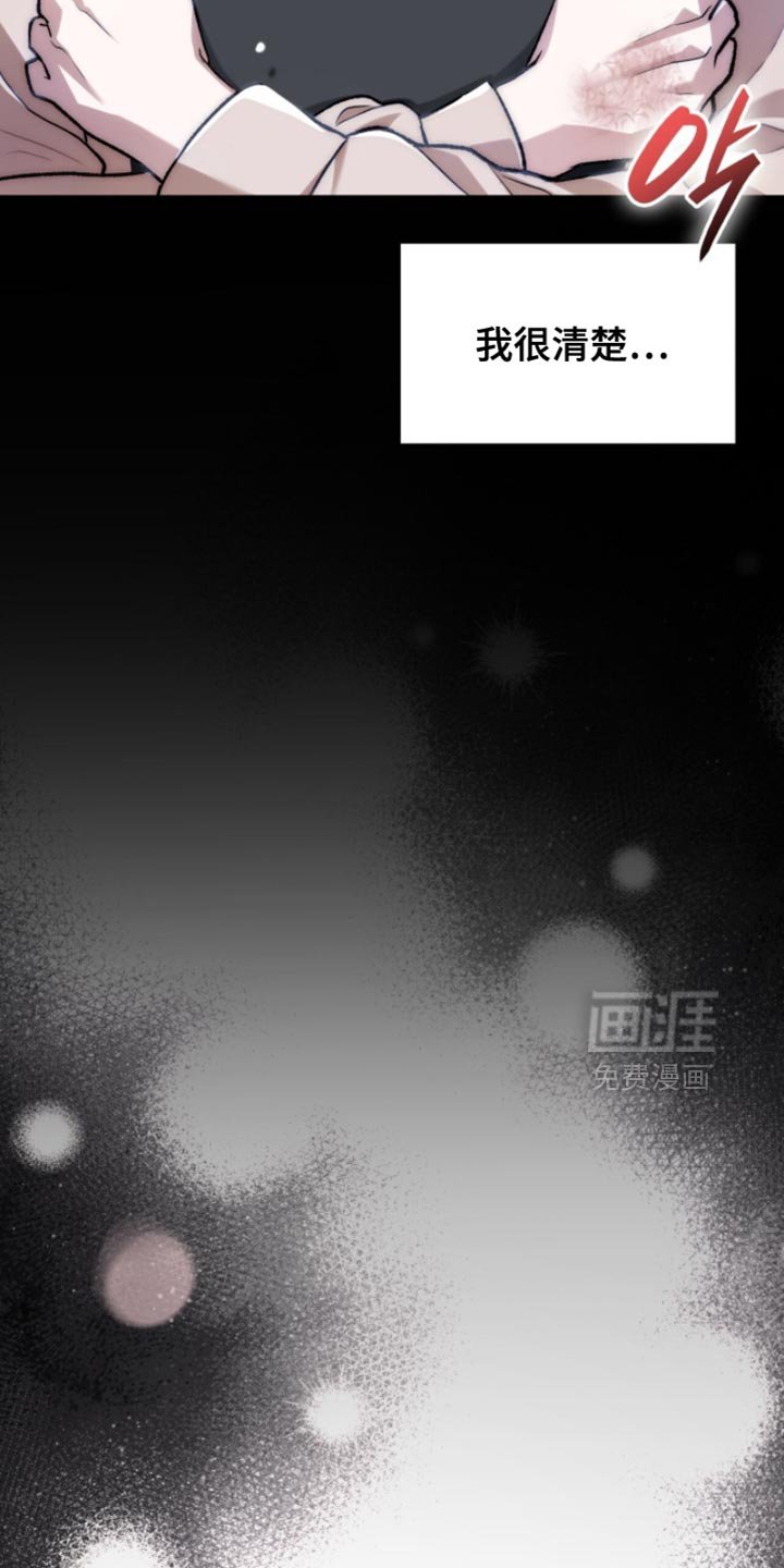 第94章：我很担心