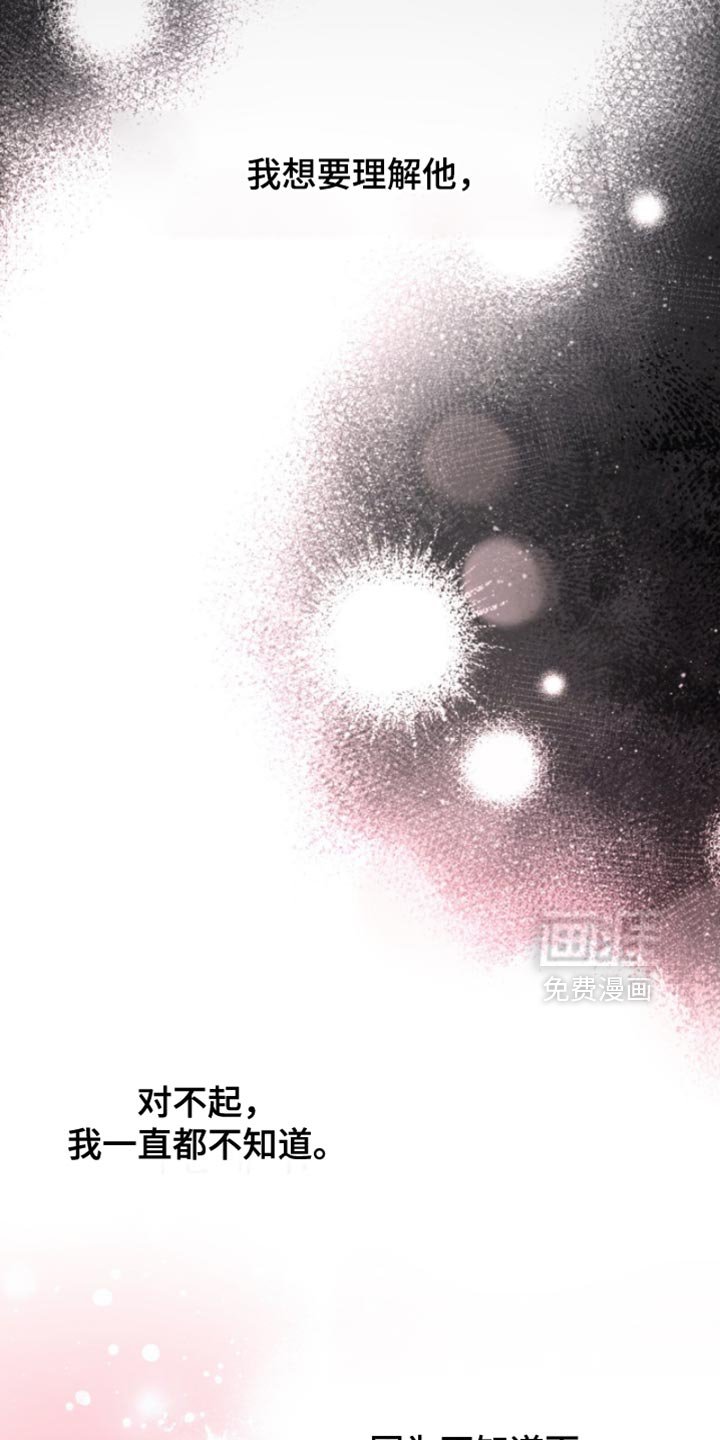 第94章：我很担心