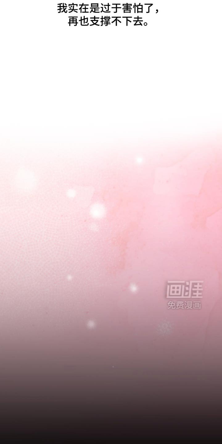第94章：我很担心